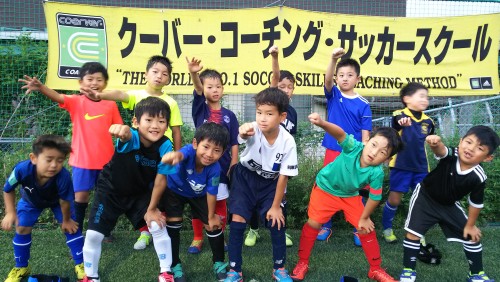 U9写真 筑紫野校 クーバー コーチング サッカースクール