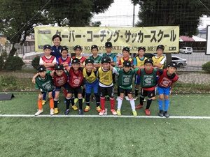 U12 4 八王子校 クーバー コーチング サッカースクール 八王子校 クーバー コーチング ジャパン