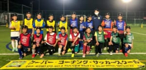 U-12クラス1日目