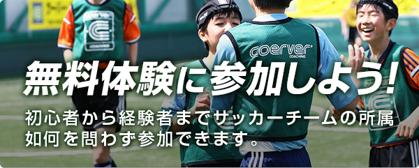 Komatsu 小松校 クーバー サッカー スクール 投稿者 小松校 クーバー サッカー スクール クーバー コーチング ジャパン