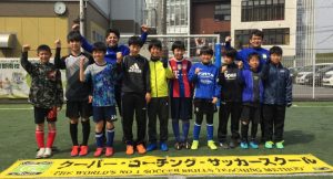 Hp使用 枚方校 京都南校 クーバー コーチング サッカースクール 京都南校 クーバー コーチング ジャパン