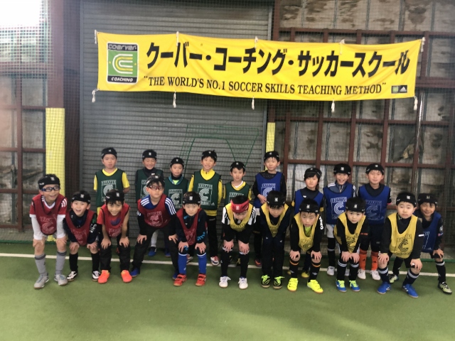 集合写真u 9 札幌本町校 クーバー コーチング ジャパン